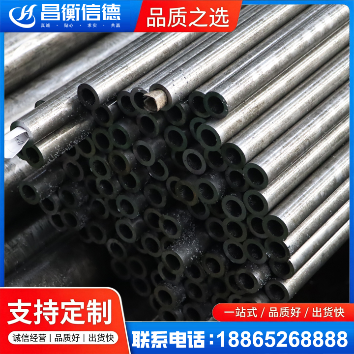 青阳GCr15精密钢管