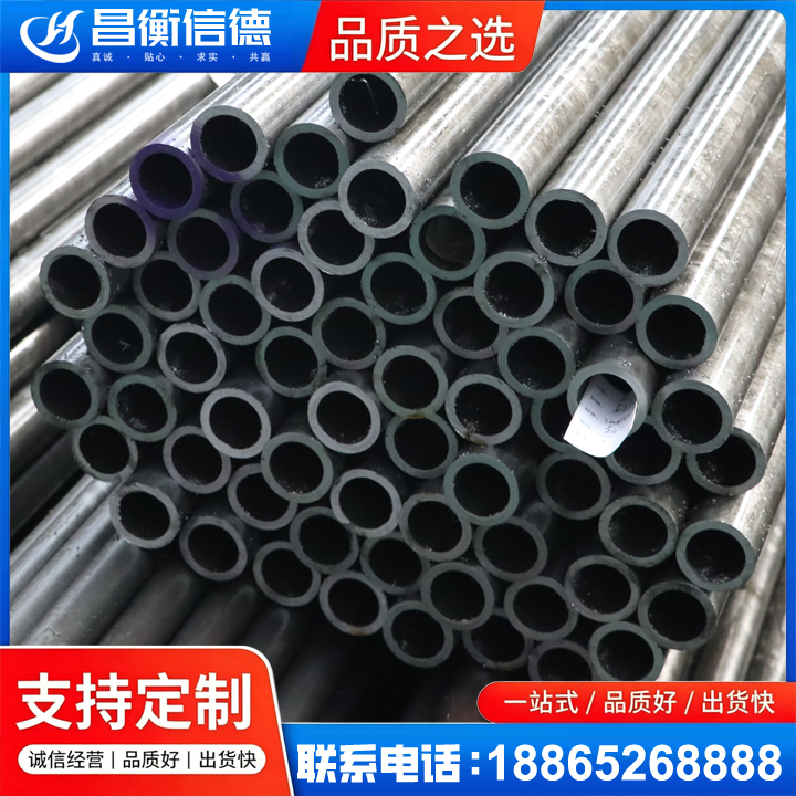 青阳20cr精密钢管