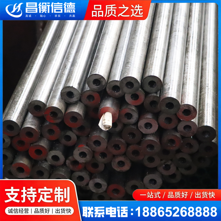 青阳20#精密钢管