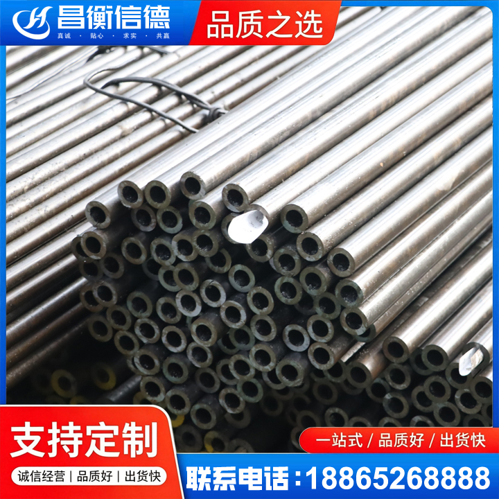 青阳液压油缸用精密钢管