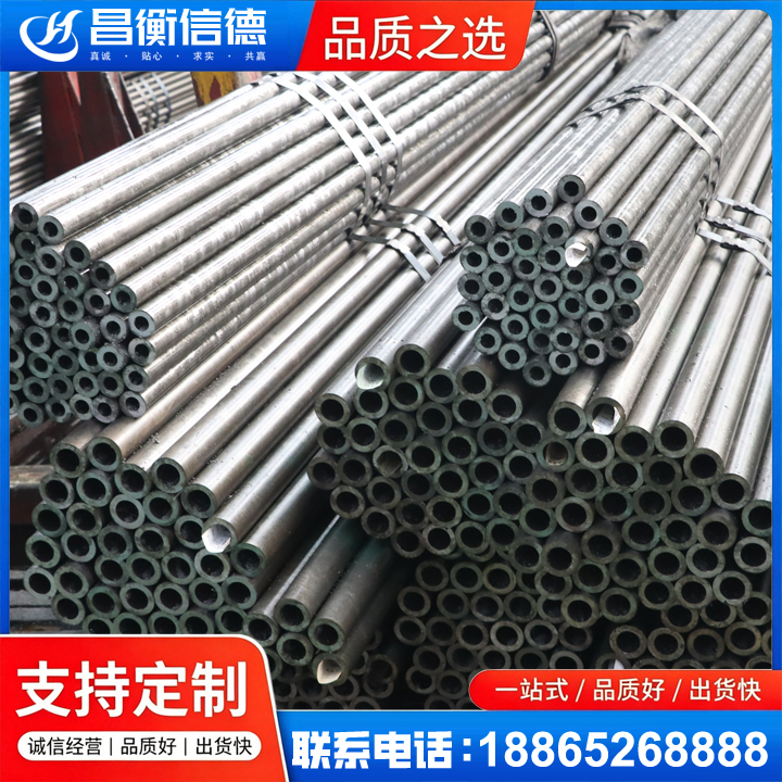青阳光亮精密钢管